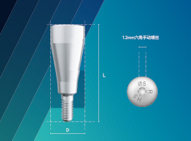 数字化技工系统